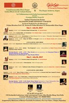 GUNIJAN SABHA VERSE 25