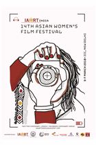 To Mark International Women’s Day 2018