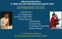 CHITHIRAI  MUSIC FESTIVAL