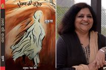 An Evening of Poetry and Translation