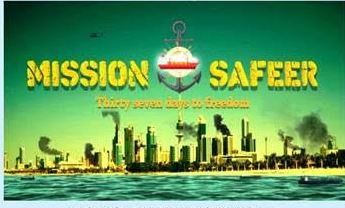 Film – MV Safeer…37 Days to Freedom (45 min; 2018; dvd; English)