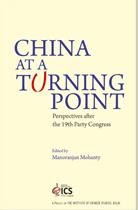 India China Relations – Doklam to Wuhan and Beyond