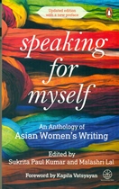 Colloquium on Speaking for Myself: An Anthology of Asia Women’s Writing