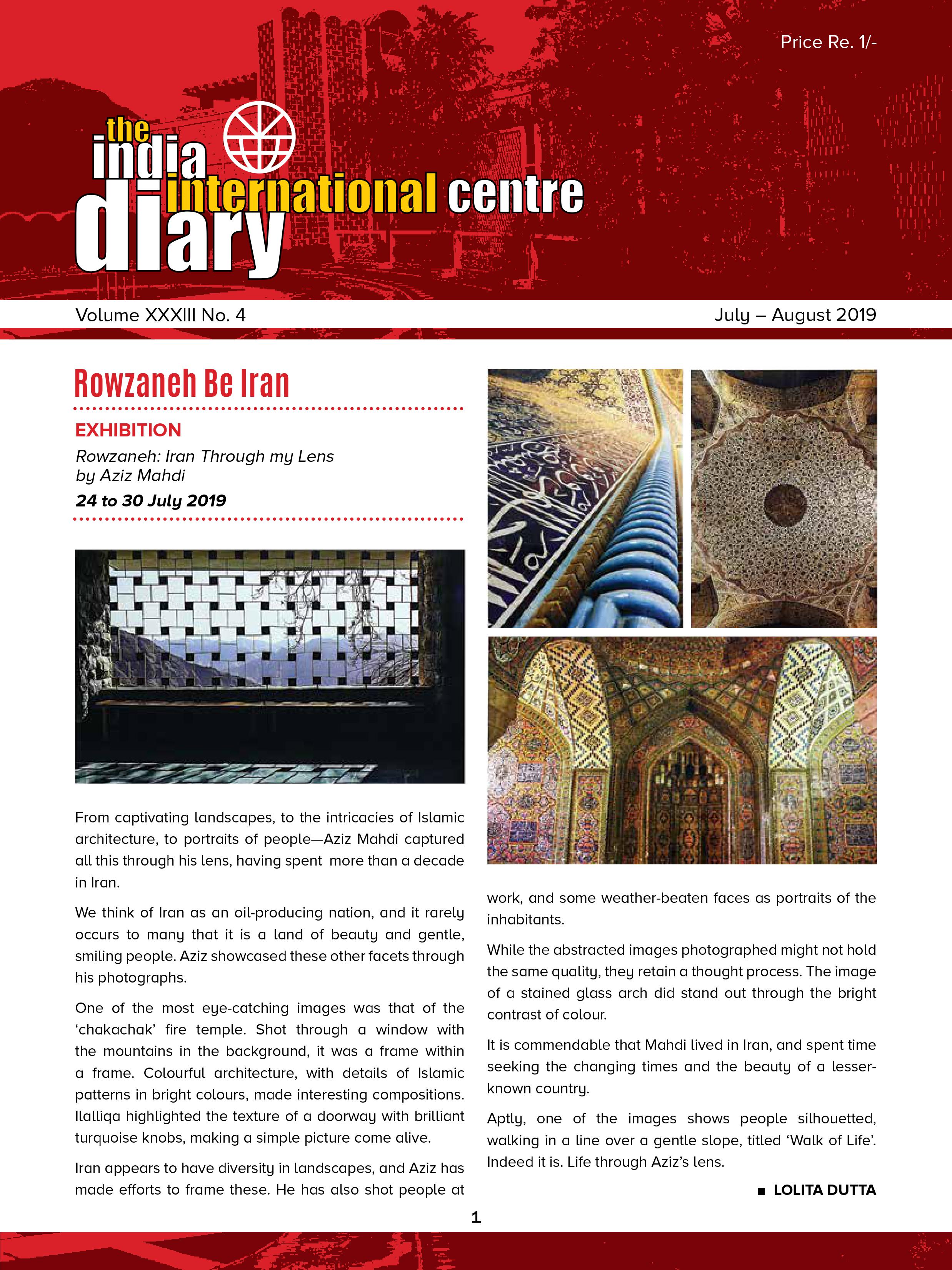 IIC Diary (July-August 2019)