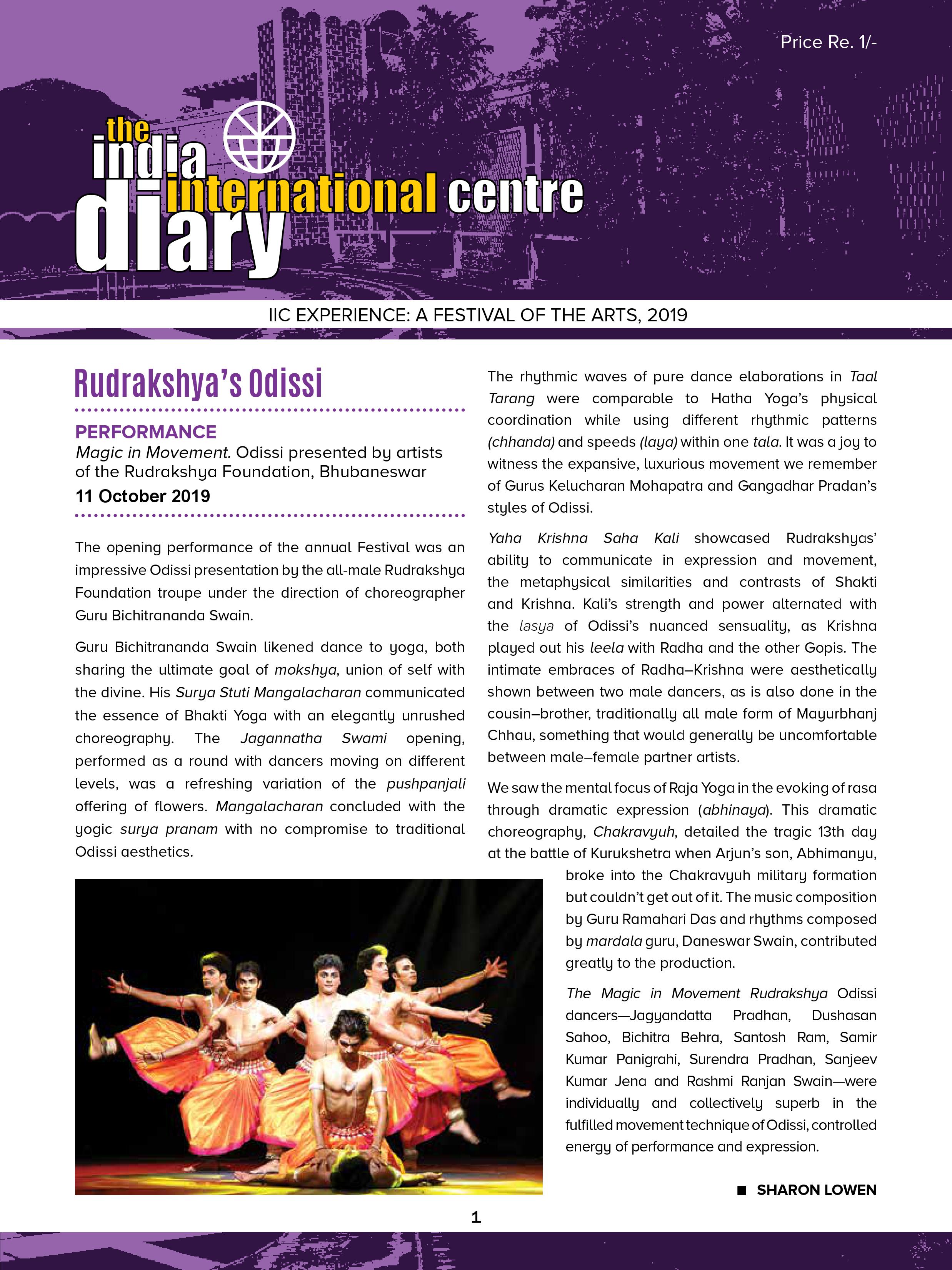 IIC Diary (Festival 2019)