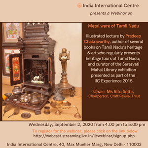 Metal ware of Tamil Nadu