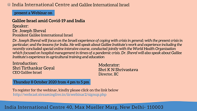 Galilee Israel amid Covid-19 and India