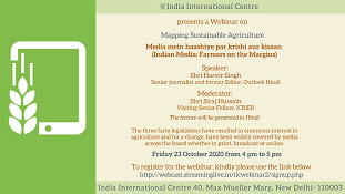 Mapping Sustainable Agriculture: Media mein haashiye par krishi aur kisaan (Indian Media: Farmers on the Margins)