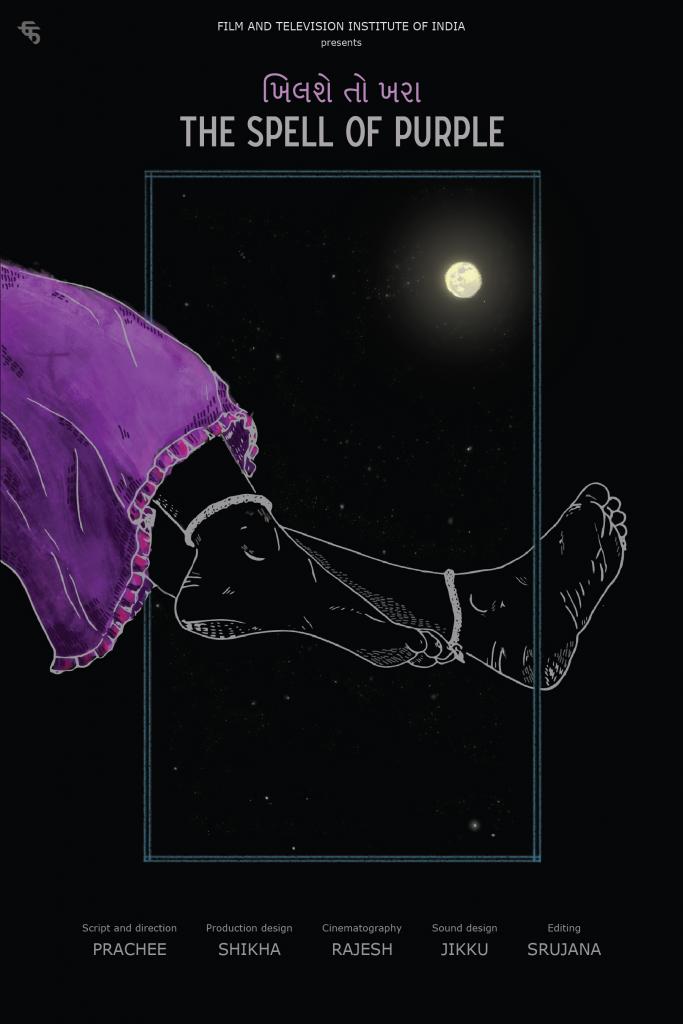 THE 17TH IAWRT ASIAN WOMEN’S FILM FESTIVAL: 5 to 7th March 2021