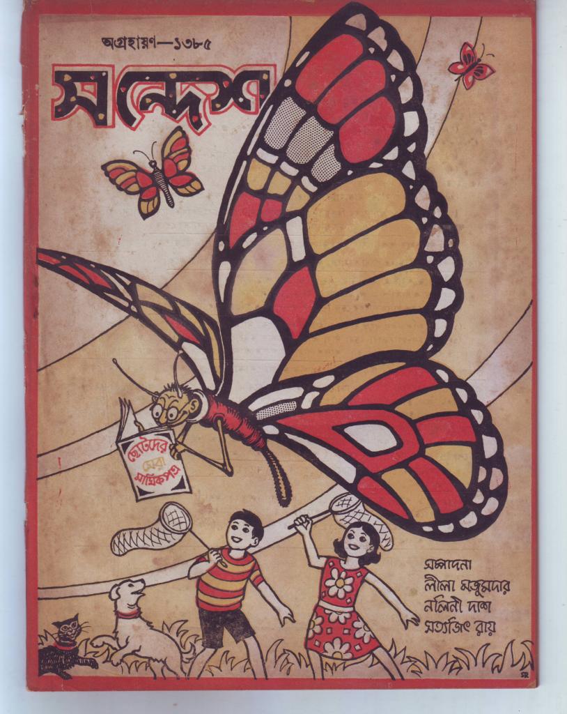 

<!-- THEME DEBUG -->
<!-- THEME HOOK: 'field' -->
<!-- FILE NAME SUGGESTIONS:
   ▪️ field--node--title--programs.html.twig
   ✅ field--node--title.html.twig
   ▪️ field--node--programs.html.twig
   ▪️ field--title.html.twig
   ▪️ field--string.html.twig
   ▪️ field.html.twig
-->
<!-- BEGIN OUTPUT from 'core/themes/stable9/templates/field/field--node--title.html.twig' -->
<span>PEN, INK, ACTION: SATYAJIT RAY AT 100</span>

<!-- END OUTPUT from 'core/themes/stable9/templates/field/field--node--title.html.twig' -->

