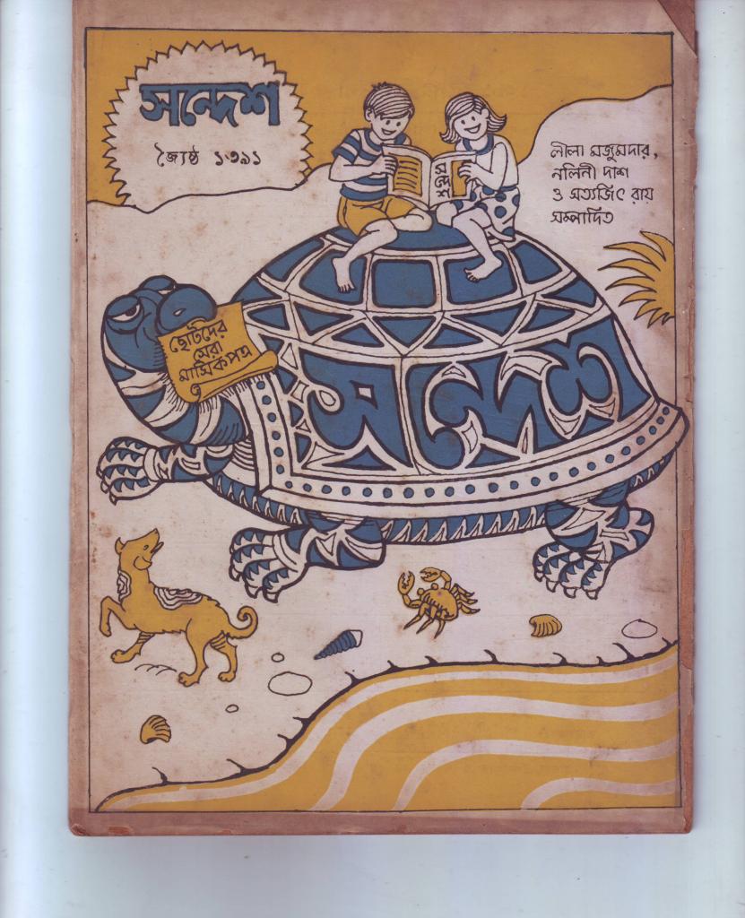 

<!-- THEME DEBUG -->
<!-- THEME HOOK: 'field' -->
<!-- FILE NAME SUGGESTIONS:
   ▪️ field--node--title--programs.html.twig
   ✅ field--node--title.html.twig
   ▪️ field--node--programs.html.twig
   ▪️ field--title.html.twig
   ▪️ field--string.html.twig
   ▪️ field.html.twig
-->
<!-- BEGIN OUTPUT from 'core/themes/stable9/templates/field/field--node--title.html.twig' -->
<span>PEN, INK, ACTION: SATYAJIT RAY AT 100</span>

<!-- END OUTPUT from 'core/themes/stable9/templates/field/field--node--title.html.twig' -->

