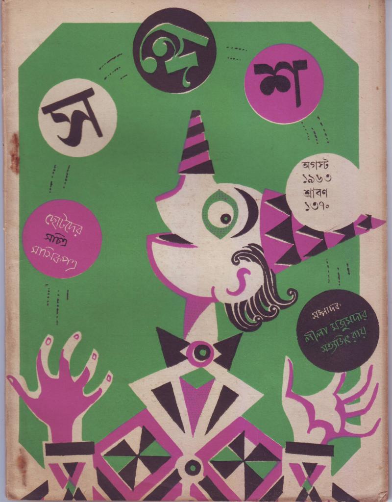 

<!-- THEME DEBUG -->
<!-- THEME HOOK: 'field' -->
<!-- FILE NAME SUGGESTIONS:
   ▪️ field--node--title--programs.html.twig
   ✅ field--node--title.html.twig
   ▪️ field--node--programs.html.twig
   ▪️ field--title.html.twig
   ▪️ field--string.html.twig
   ▪️ field.html.twig
-->
<!-- BEGIN OUTPUT from 'core/themes/stable9/templates/field/field--node--title.html.twig' -->
<span>PEN, INK, ACTION: SATYAJIT RAY AT 100</span>

<!-- END OUTPUT from 'core/themes/stable9/templates/field/field--node--title.html.twig' -->

