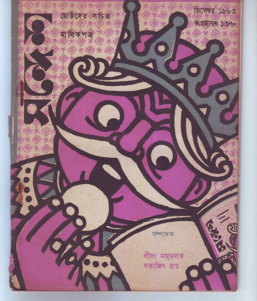 

<!-- THEME DEBUG -->
<!-- THEME HOOK: 'field' -->
<!-- FILE NAME SUGGESTIONS:
   ▪️ field--node--title--programs.html.twig
   ✅ field--node--title.html.twig
   ▪️ field--node--programs.html.twig
   ▪️ field--title.html.twig
   ▪️ field--string.html.twig
   ▪️ field.html.twig
-->
<!-- BEGIN OUTPUT from 'core/themes/stable9/templates/field/field--node--title.html.twig' -->
<span>PEN, INK, ACTION: SATYAJIT RAY AT 100</span>

<!-- END OUTPUT from 'core/themes/stable9/templates/field/field--node--title.html.twig' -->

