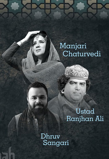 Symposium on Qawwali: An Academic Study