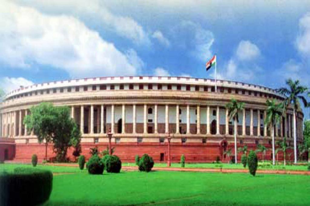 16th Annual Discussion on State of Parliamentary Democracy in India