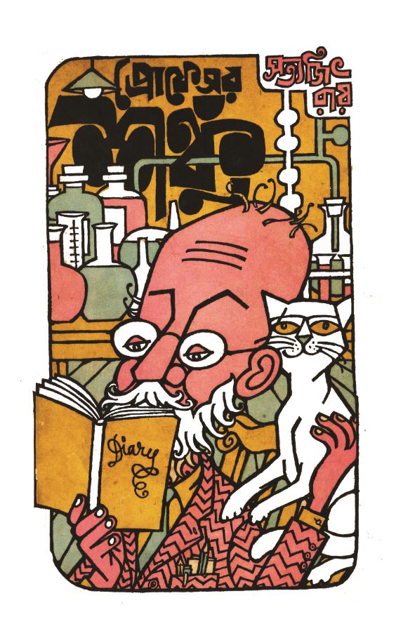 

<!-- THEME DEBUG -->
<!-- THEME HOOK: 'field' -->
<!-- FILE NAME SUGGESTIONS:
   ▪️ field--node--title--programs.html.twig
   ✅ field--node--title.html.twig
   ▪️ field--node--programs.html.twig
   ▪️ field--title.html.twig
   ▪️ field--string.html.twig
   ▪️ field.html.twig
-->
<!-- BEGIN OUTPUT from 'core/themes/stable9/templates/field/field--node--title.html.twig' -->
<span>PEN, INK, ACTION: SATYAJIT RAY @100</span>

<!-- END OUTPUT from 'core/themes/stable9/templates/field/field--node--title.html.twig' -->

