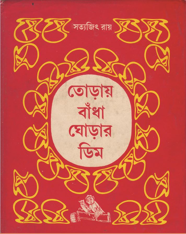 

<!-- THEME DEBUG -->
<!-- THEME HOOK: 'field' -->
<!-- FILE NAME SUGGESTIONS:
   ▪️ field--node--title--programs.html.twig
   ✅ field--node--title.html.twig
   ▪️ field--node--programs.html.twig
   ▪️ field--title.html.twig
   ▪️ field--string.html.twig
   ▪️ field.html.twig
-->
<!-- BEGIN OUTPUT from 'core/themes/stable9/templates/field/field--node--title.html.twig' -->
<span>PEN, INK, ACTION: SATYAJIT RAY @100</span>

<!-- END OUTPUT from 'core/themes/stable9/templates/field/field--node--title.html.twig' -->

