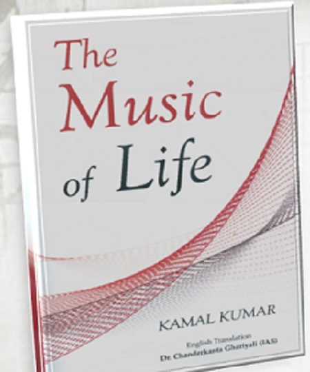 The Music of Life