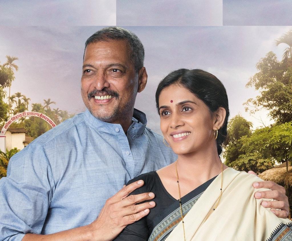 Maharashtra Sanskritik Diwas