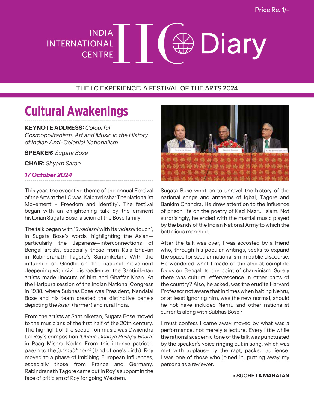 IIC Diary (Festival 2024)