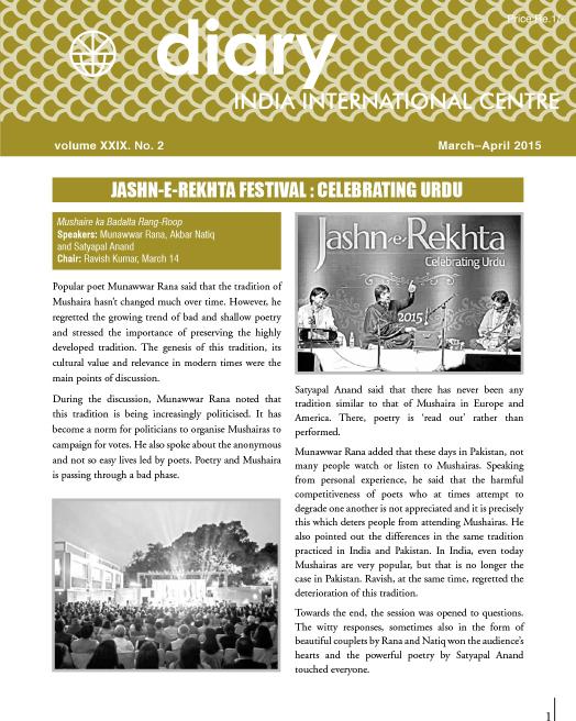 IIC Diary (March-April 2015)